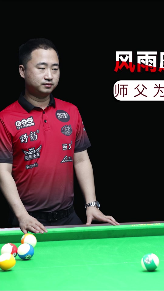 不断挑战自 不断挑战自