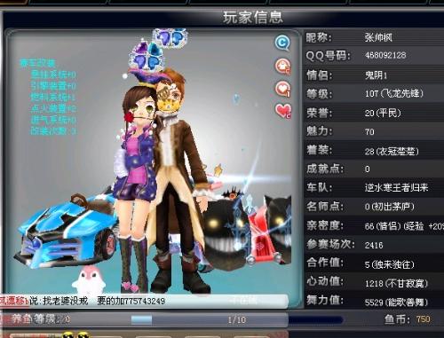 又适应了时 又适应了时