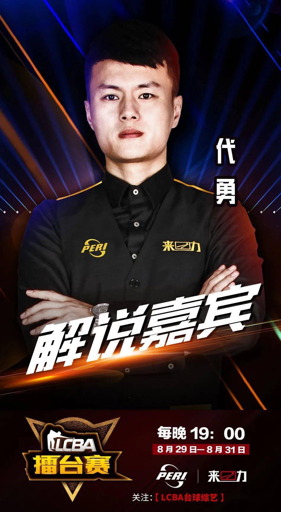 一套关于L 一套关于L