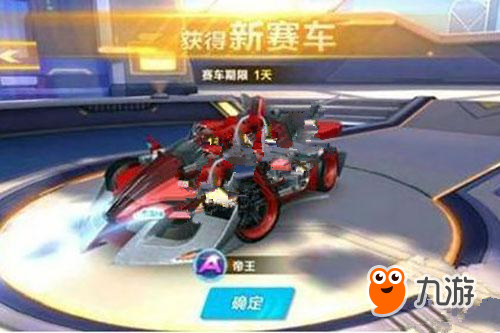 半守半打