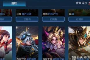让主客场体